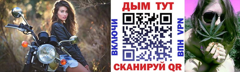 Наркошоп купить MDMA  СК  Мефедрон  Каннабис  Кокаин  ГАШ  Первомайск