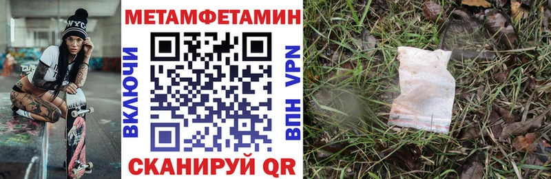 Купить закладки  Первомайск  Amphetamine 97% 
