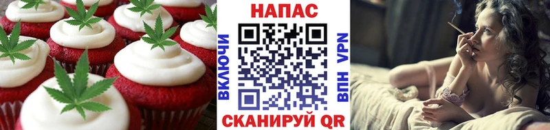 Купить закладки  Первомайск  Cannafood марихуана 