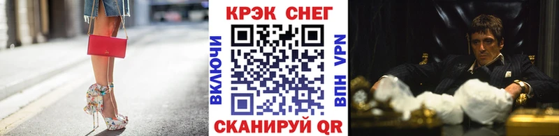КОКАИН 99% Купить Первомайск