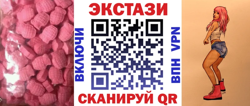 Купить где Первомайск ЭКСТАЗИ 280мг