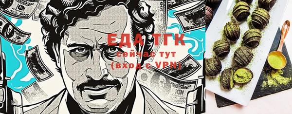 спайс Елабуга
