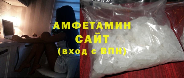 спайс Елабуга