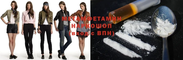 спайс Елабуга