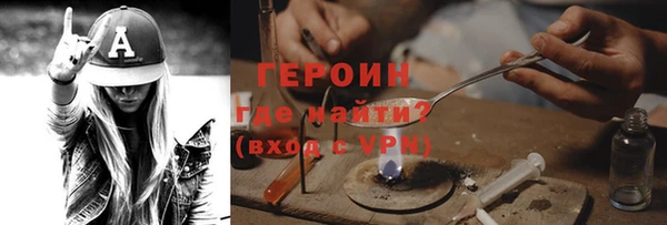 спайс Елабуга