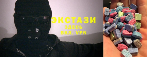 спайс Елабуга
