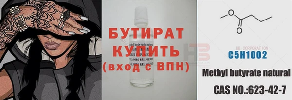 спайс Елабуга