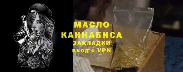 спайс Елабуга