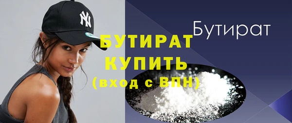 спайс Елабуга