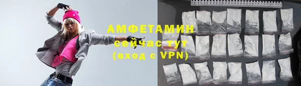 твердый Заволжск