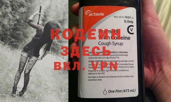спайс Елабуга