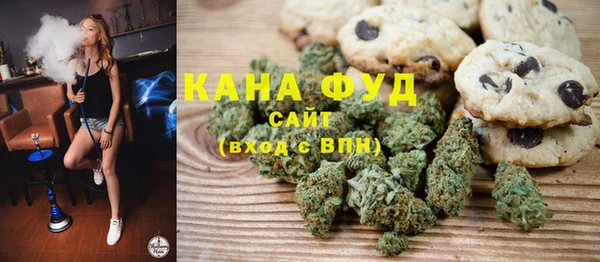 спайс Елабуга