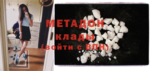 спайс Елабуга