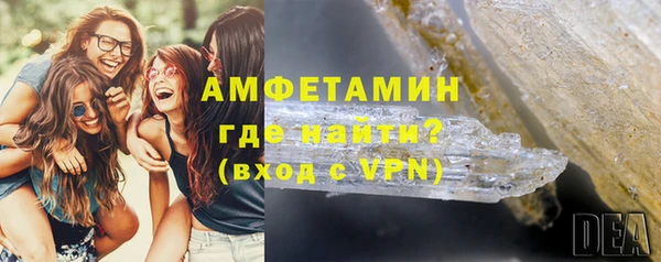 бошки Ельня