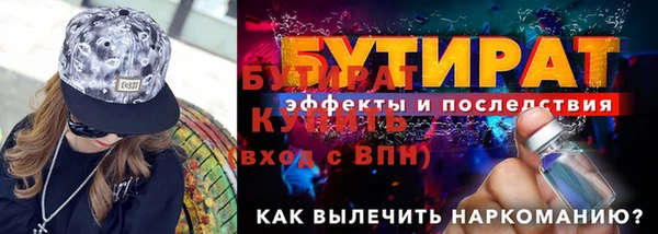 бошки Ельня