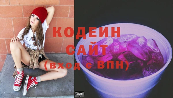 спайс Елабуга