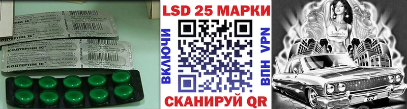 Купить где  Первомайск  LSD-25 экстази ecstasy 