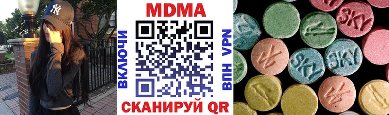 МДМА Molly  Купить где  Первомайск 
