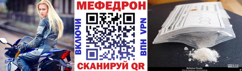 Купить  Первомайск  Меф 4 MMC 