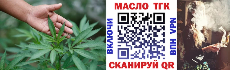 Дистиллят ТГК вейп Первомайск