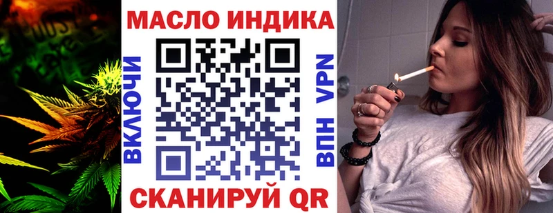 Купить  Первомайск  ТГК Wax 